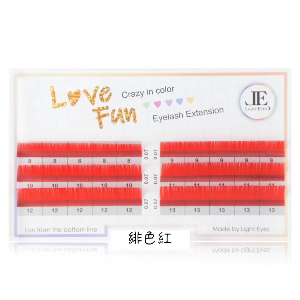 🚀現貨+預購🚀《美館》LoveFun樂紛 彩色睫毛 0.07系列 彩色毛 繽紛睫毛 美睫 嫁接-規格圖2