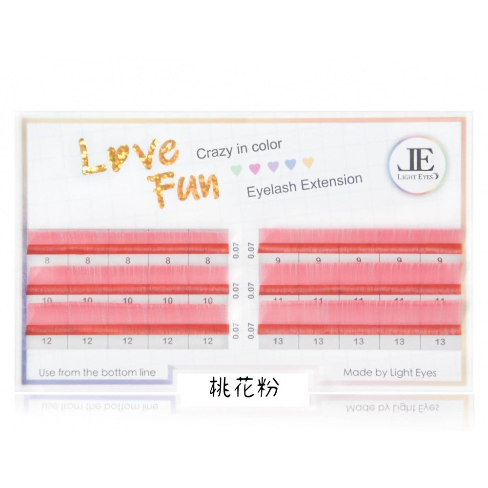 🚀現貨+預購🚀《美館》LoveFun樂紛 彩色睫毛 0.07系列 彩色毛 繽紛睫毛 美睫 嫁接-規格圖2