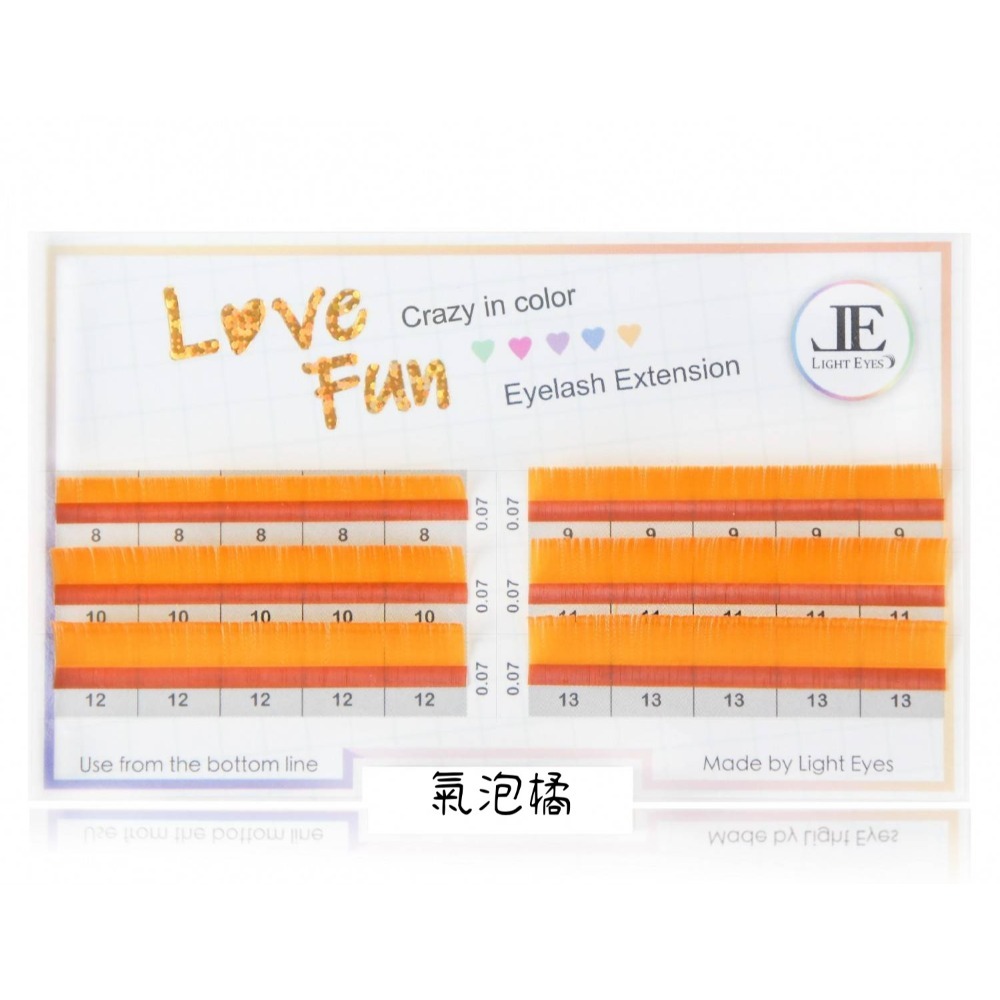 🚀現貨+預購🚀《美館》LoveFun樂紛 彩色睫毛 0.07系列 彩色毛 繽紛睫毛 美睫 嫁接-規格圖2