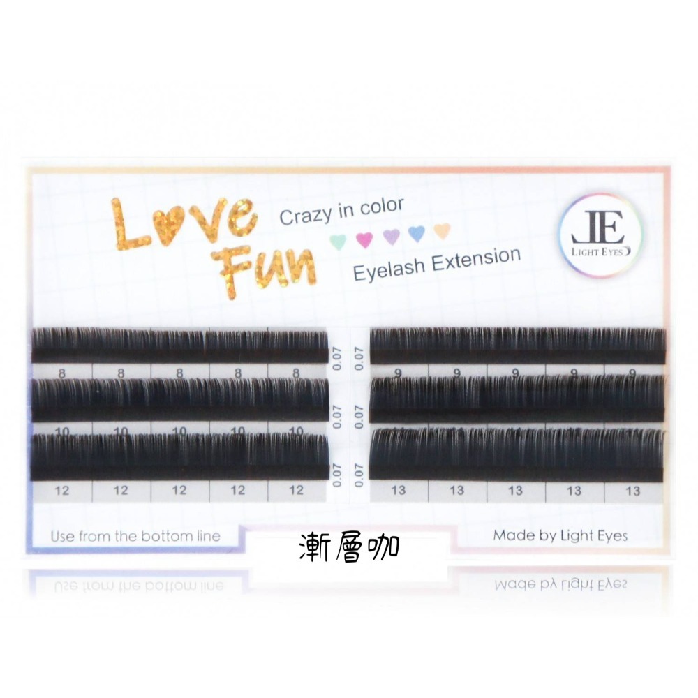 🚀現貨+預購🚀《美館》LoveFun樂紛 彩色睫毛 0.07系列 彩色毛 繽紛睫毛 美睫 嫁接-規格圖2