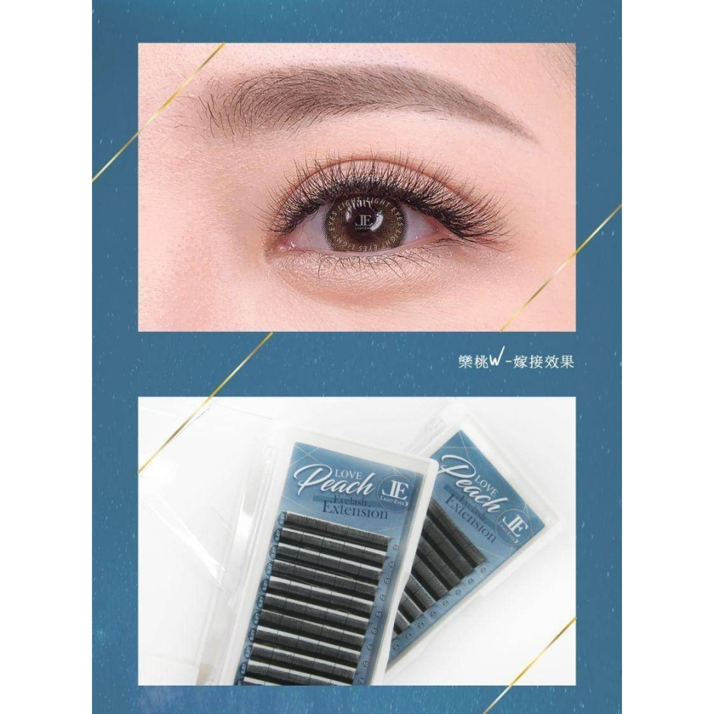 🚀現貨+預購🚀《美館》LE 亮妍 樂桃W系列 0.07 W毛 三葉草 朵毛 便利花 假睫毛 美睫 嫁接 植睫 美睫師-細節圖3