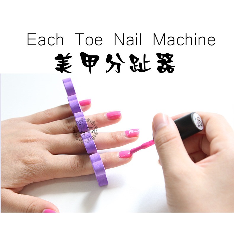🚀現貨🚀《美館》美甲分指器 分趾器 美甲工具 美甲必備 手足保養 美甲用品 美甲-細節圖3