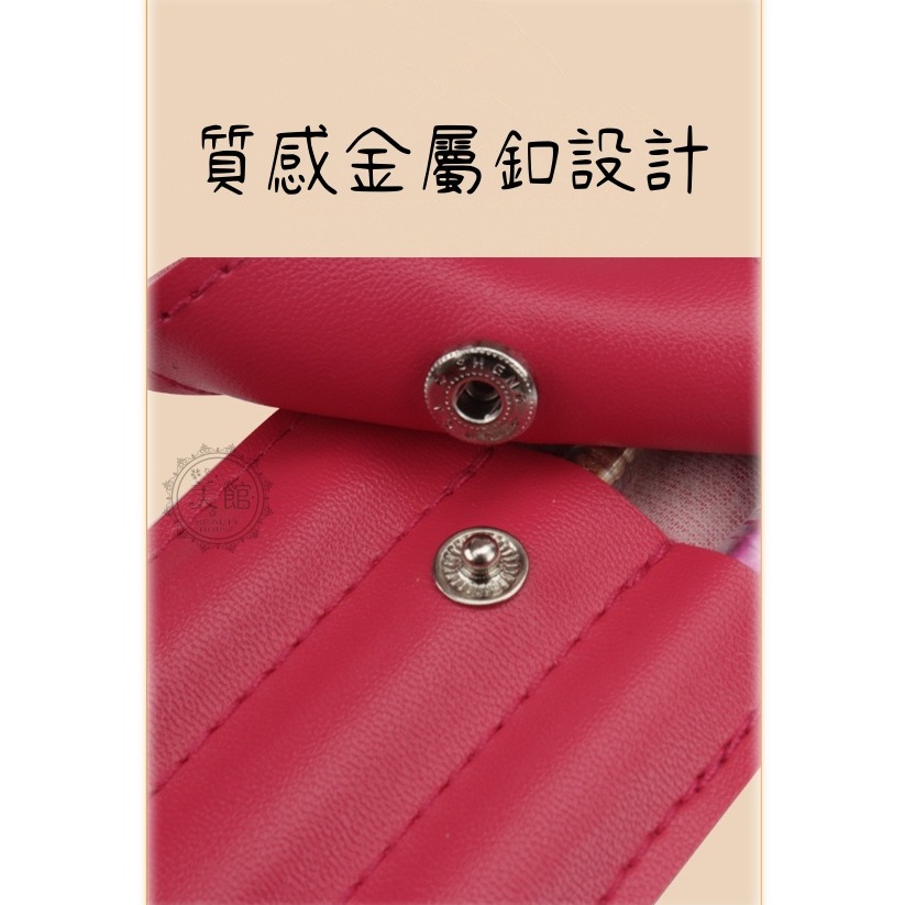 🚀現貨🚀《美館》美睫夾子收納皮套 美睫夾保護套 鑷子夾保護套 美睫夾套 美睫夾皮套 鑷子夾皮套 刷具皮套-細節圖3