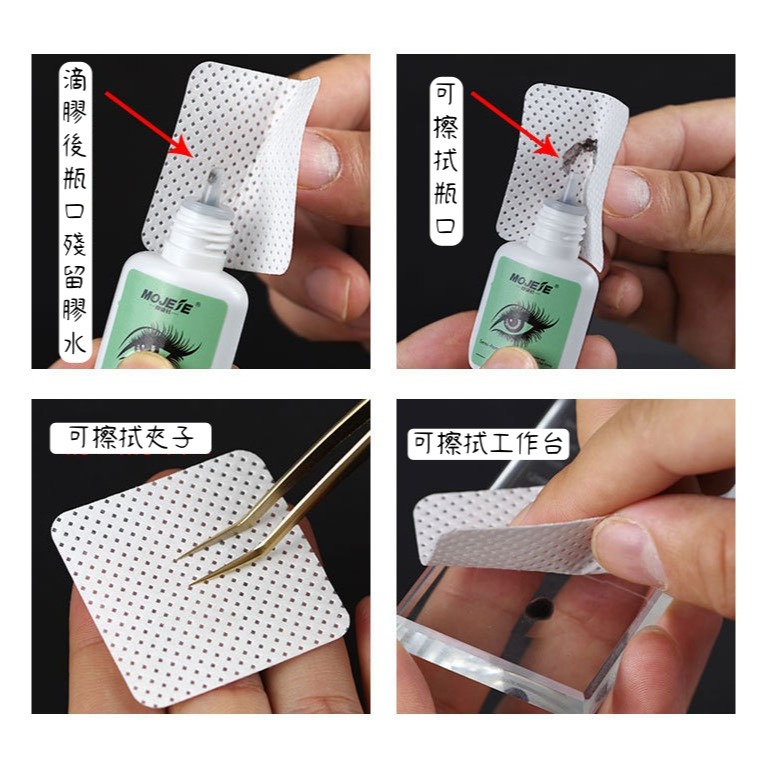 🚀現貨🚀《美館》Jovisa 黑膠瓶口擦拭布 黑膠瓶口清潔棉 擦布 嫁接睫毛專用膠水清潔棉片 膠水瓶口清潔棉-細節圖2