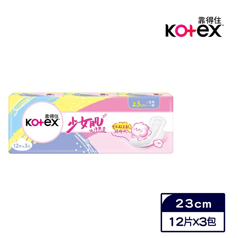 23cm 12片x3包x8串/箱