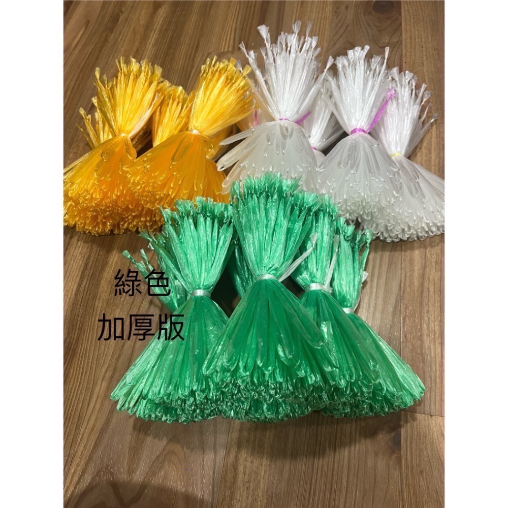綁提圈，湯繩，束提圈，塑膠繩，邦提圈-細節圖2