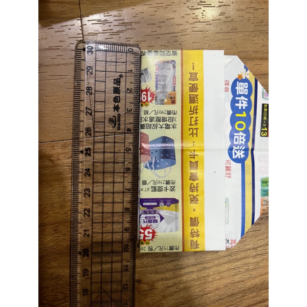 雙層紙垃圾桶，現貨，桌上垃圾盒，環保一次性垃圾桶-細節圖5
