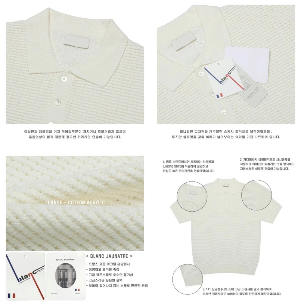 [N.plaza] 韓國 克羅切大篷車短袖針織衫（5色）-細節圖10