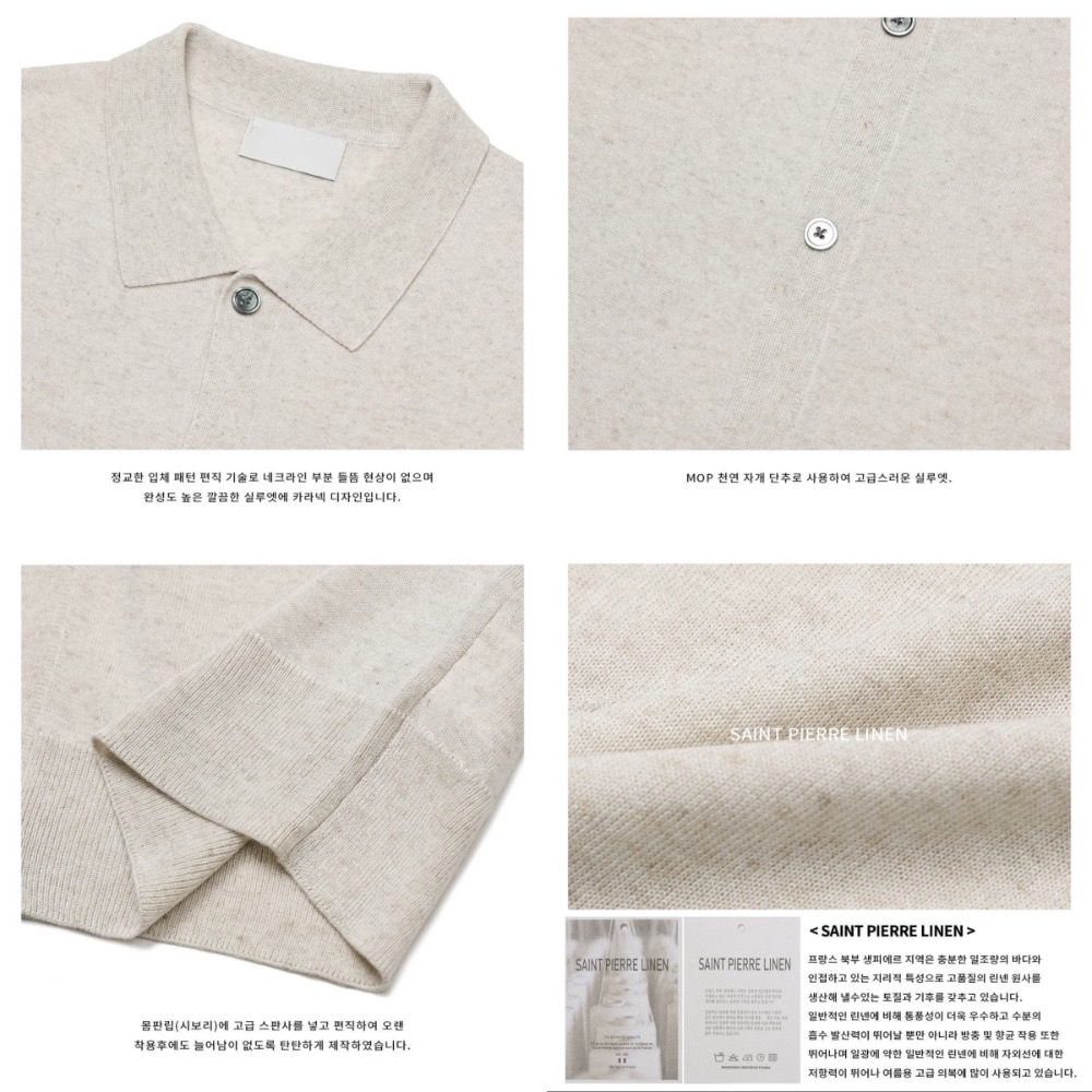 [N.plaza] 韓國 Air cool亞麻立領短袖開襟衫（6色）-細節圖10