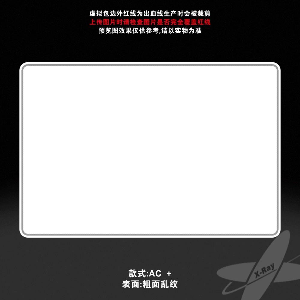 客製｜AC+ 一代 中性控制墊AC+電競滑鼠墊 客製化圖片尺寸均可訂製 電競選手同款 亂紋 瓦-規格圖1