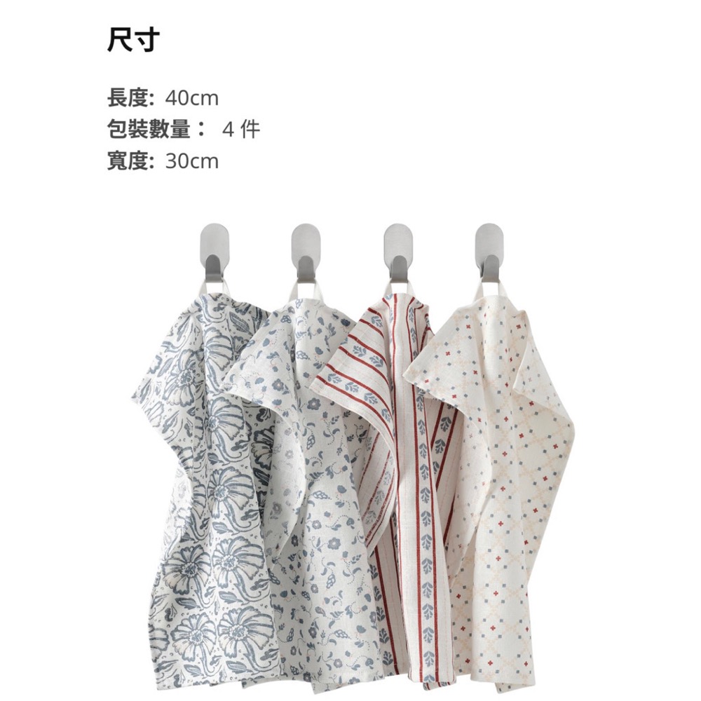 🇸🇪IKEA代購✨INA 廚用擦巾 抹布 4件裝　💎純棉廚房擦巾 萬用巾 萬用拭巾 蓋布 餐巾 餐墊 擦拭布拭碗布餐巾布-細節圖11