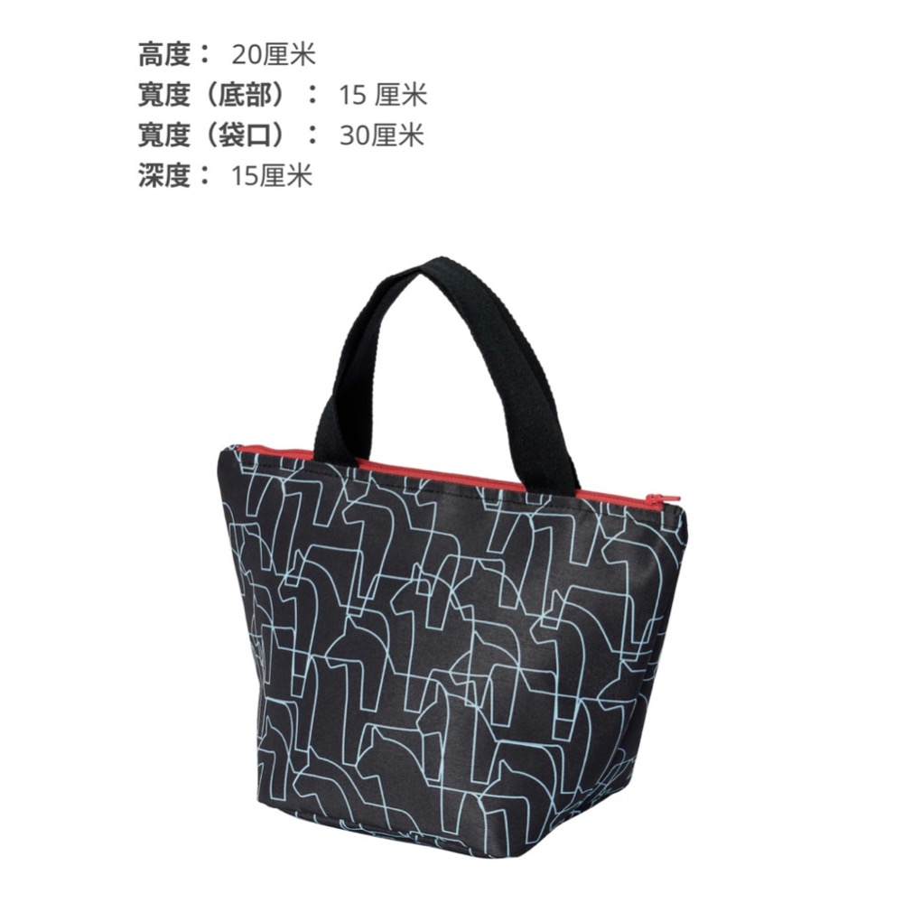 🇸🇪代購✨HAS 便當袋 💎保溫保冷午餐袋 袋子/環保購物袋/收納袋 環保袋提袋手提袋 手提內裡加厚防震餐袋野餐袋野餐包-細節圖3