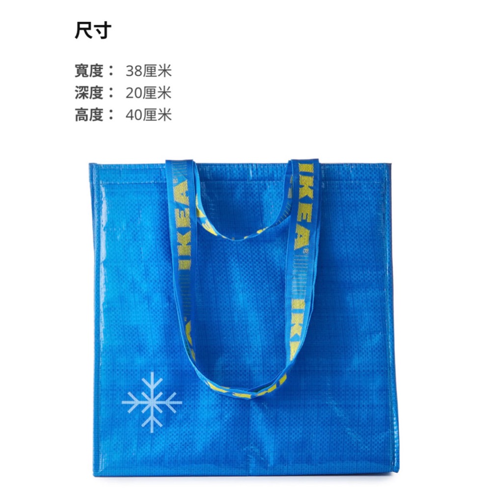 🇸🇪代購✨FRA 保冷袋 🛍️袋子 內置鋁箔 可保冷2小時 附背帶保溫袋保冰袋 保溫保冰提袋 手提便當袋野餐袋超市購物袋-細節圖4