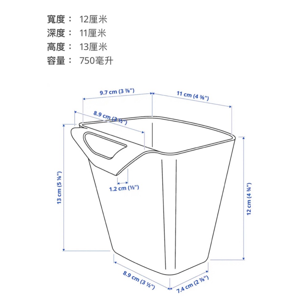 🇸🇪代購✨SUN 收納筒/盒 12x11㎝　💎推車掛籃 小掛桶 收納盒 背掛式收納桶 懸掛收納儲物籃 置物收納籃 置物盒-細節圖9