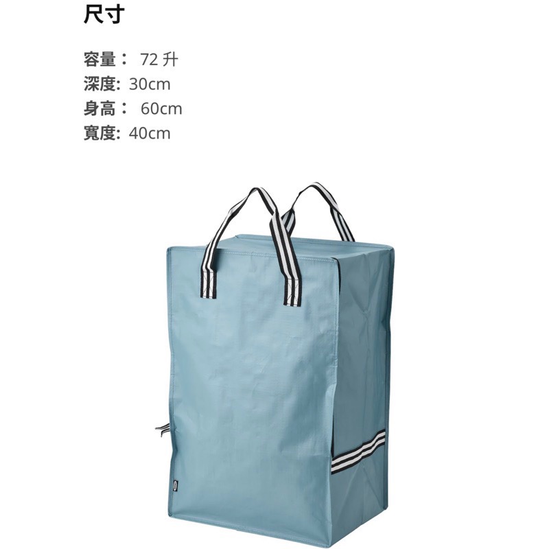 🇸🇪代購✨GOR 袋子　🛍後背貨物袋 大袋子 環保購物袋/垃圾分類袋/收納袋 環保袋提袋手提袋 衣物棉被收納洗衣袋搬家袋-細節圖5