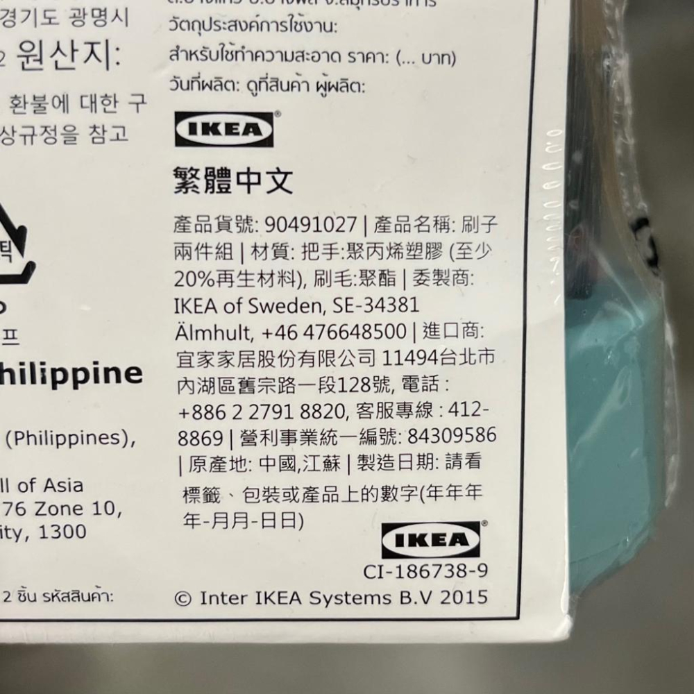 🇸🇪代購✨PEP 刷子 兩件組 🪥洗濯刷 清潔刷 橢圓形刷子大面積磚牆水槽 長形刷子廚房浴室水龍頭 清潔地板牆面衛浴清掃-細節圖5