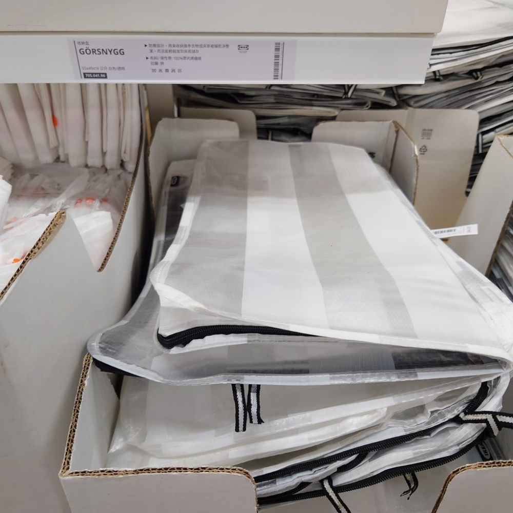 🇸🇪代購✨GOR 收納盒　💎衣物收納袋 床底收納換季被子 床下防塵棉被縫隙收納箱 摺疊折疊立體整理袋 防塵袋棉被袋過季整理-細節圖3