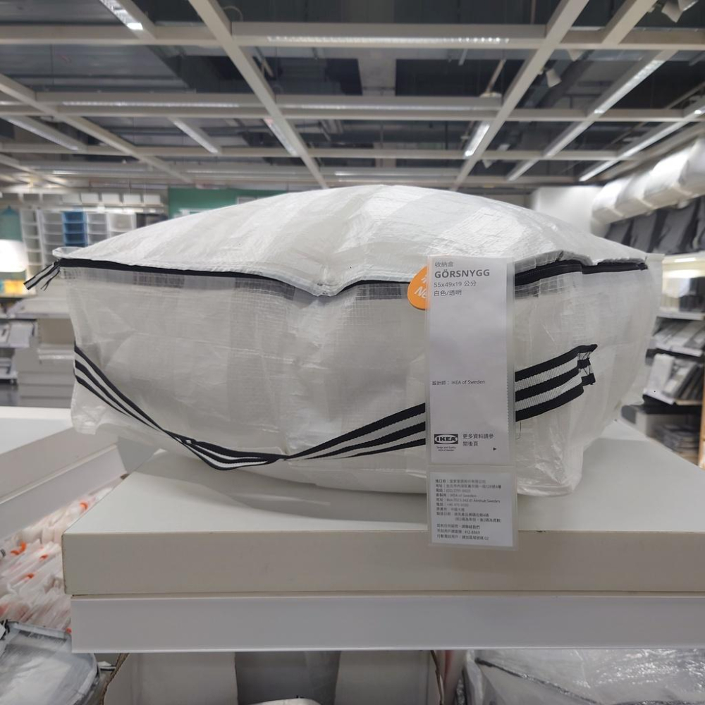 🇸🇪代購✨GOR 收納盒　💎衣物收納袋 床底收納換季被子 床下防塵棉被縫隙收納箱 摺疊折疊立體整理袋 防塵袋棉被袋過季整理-細節圖4