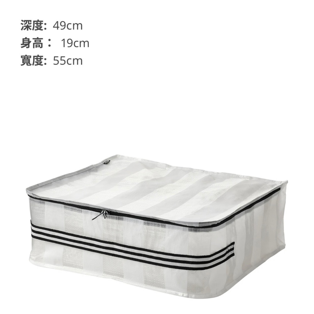 🇸🇪代購✨GOR 收納盒　💎衣物收納袋 床底收納換季被子 床下防塵棉被縫隙收納箱 摺疊折疊立體整理袋 防塵袋棉被袋過季整理-細節圖7