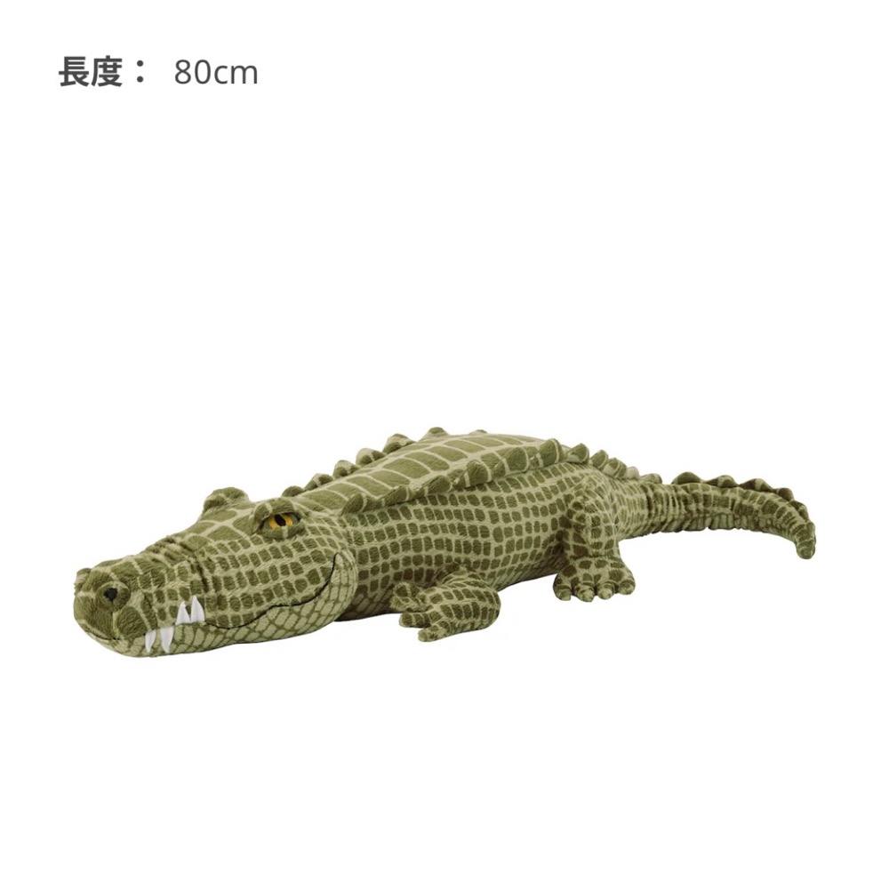 🇸🇪IKEA代購✨JAT 填充玩具, 鱷魚/綠色  🐊絨毛玩偶 布偶 娃娃 靠墊 孩童抱枕 療癒系-細節圖5
