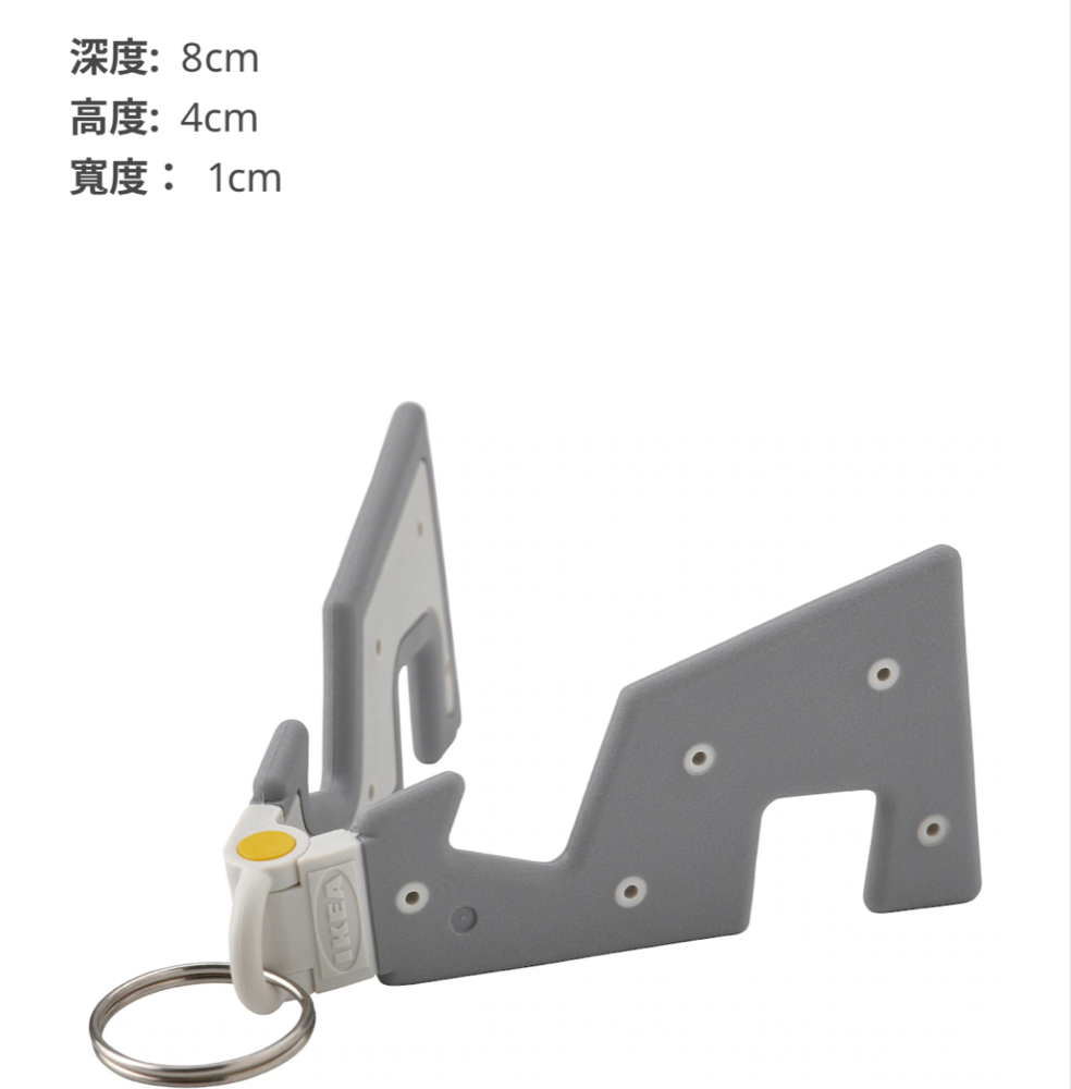 🇸🇪代購✨YUP 手機架 灰色　📱懶人支架 追劇神器 高CP質隨身攜帶鑰匙環 小巧鑰匙吊飾 可調任一傾斜角度 可折疊立架-細節圖7