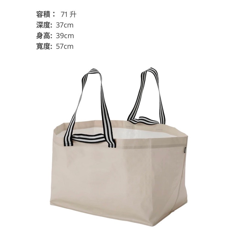 🇸🇪IKEA代購✨SAC GOR 環保購物袋　57x37x39 cm/71 l 　🛍️袋子 垃圾分類袋 收納袋 洗衣袋-細節圖6