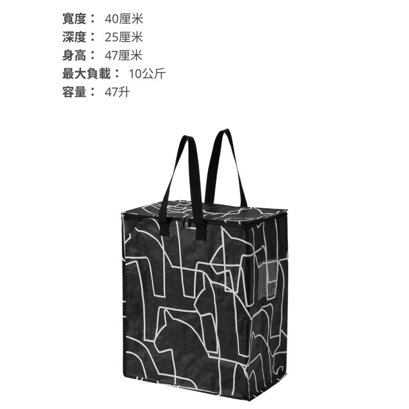 🇸🇪代購✨HAS 袋子🛍️寬口雙拉鍊 大袋子 環保購物袋/垃圾分類袋/收納袋 環保袋提袋手提袋 衣物棉被收納洗衣袋搬家袋-細節圖5