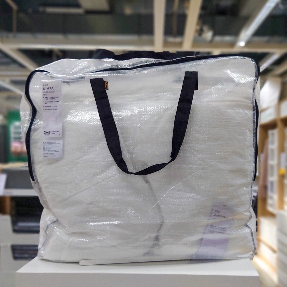 🇸🇪代購✨DIM 收納袋 透明 🛍大袋子 袋子/環保購物袋/垃圾分類袋 環保袋提袋手提袋 衣物棉被收納洗衣袋搬家袋防塵袋-細節圖2
