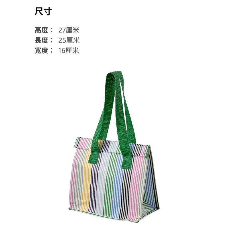 🇸🇪代購✨FLA 便當袋 💎午餐袋 袋子/環保購物袋/收納袋 環保袋提袋手提袋 餐袋 野餐袋 野餐包 手提萬用袋時尚輕薄-細節圖9