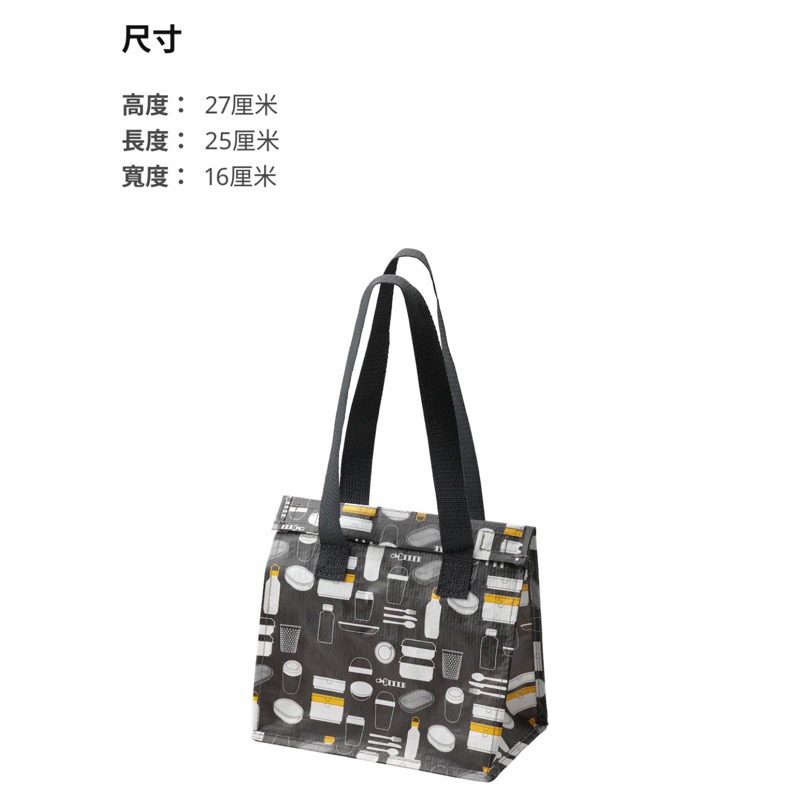 🇸🇪代購✨FLA 便當袋 💎午餐袋 袋子/環保購物袋/收納袋 環保袋提袋手提袋 餐袋 野餐袋 野餐包 手提萬用袋時尚輕薄-細節圖10