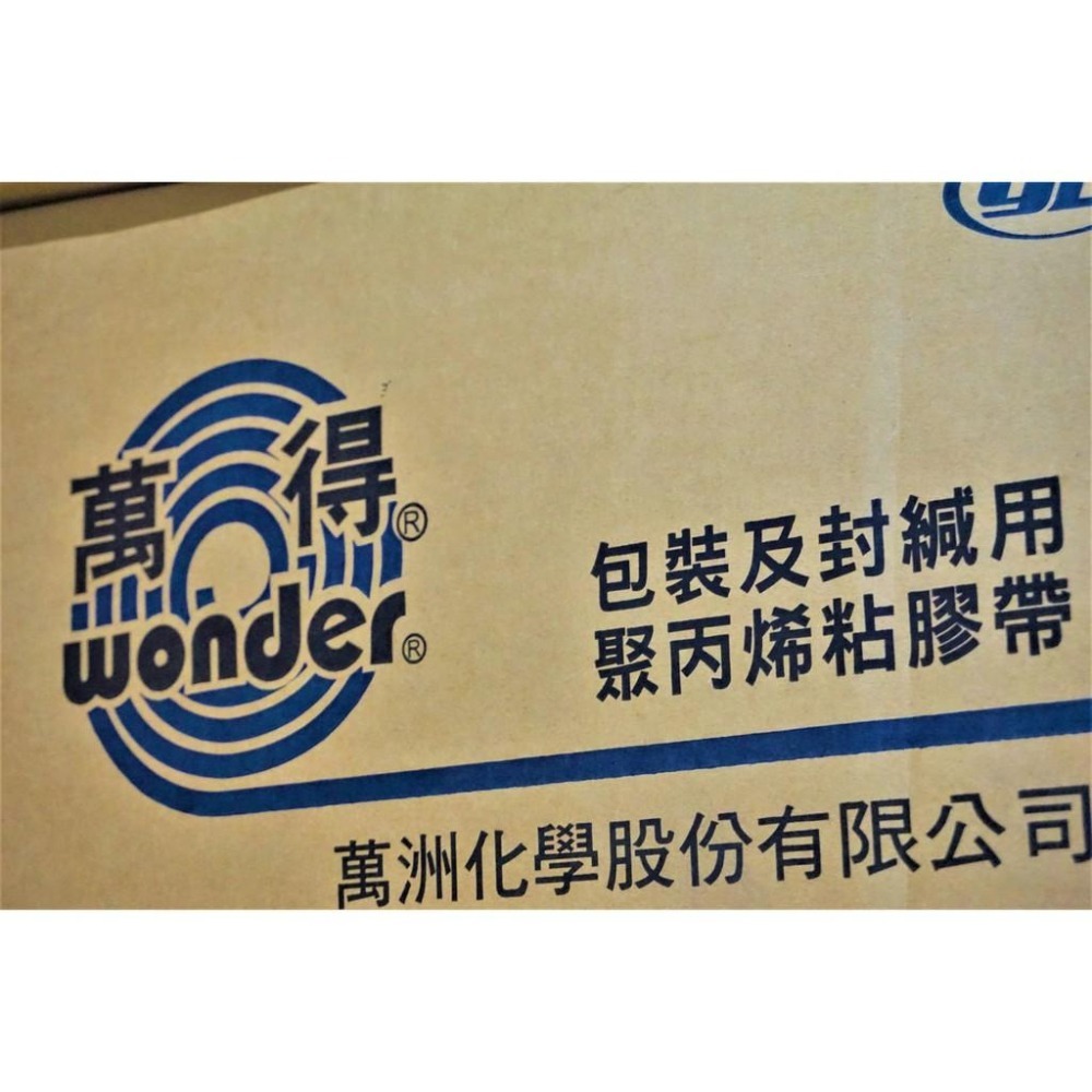 含稅附發票 萬得12200 超黏油膠蔬果膠帶1束6捲試用價 48mm*90y 萬得牌 封箱膠帶 透明膠帶 萬得膠帶-細節圖7