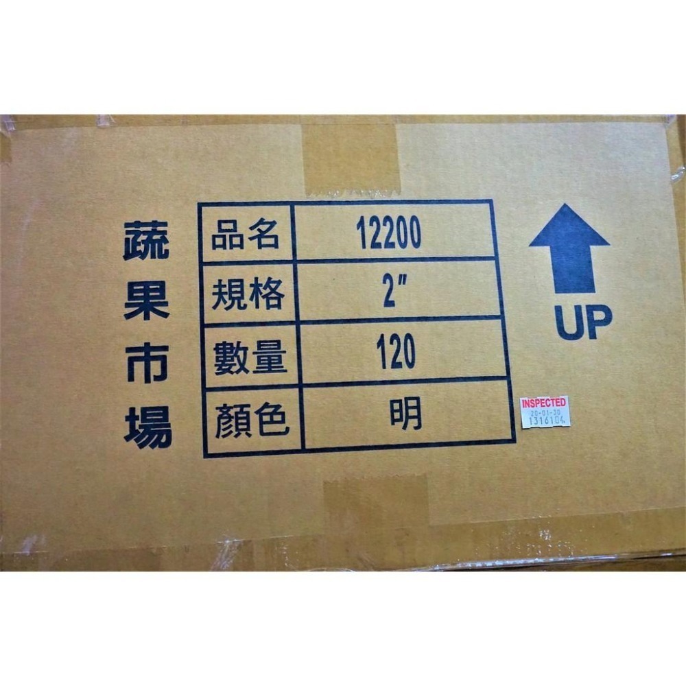 含稅附發票 萬得12200 超黏油膠蔬果膠帶1束6捲試用價 48mm*90y 萬得牌 封箱膠帶 透明膠帶 萬得膠帶-細節圖6