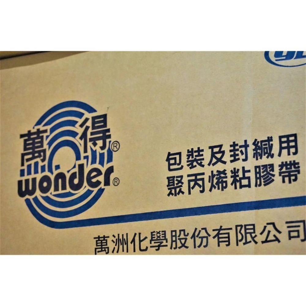 含稅附發票 萬得12200 超黏油膠蔬果膠帶1束6捲試用價 48mm*90y 萬得牌 封箱膠帶 透明膠帶 萬得膠帶-細節圖7