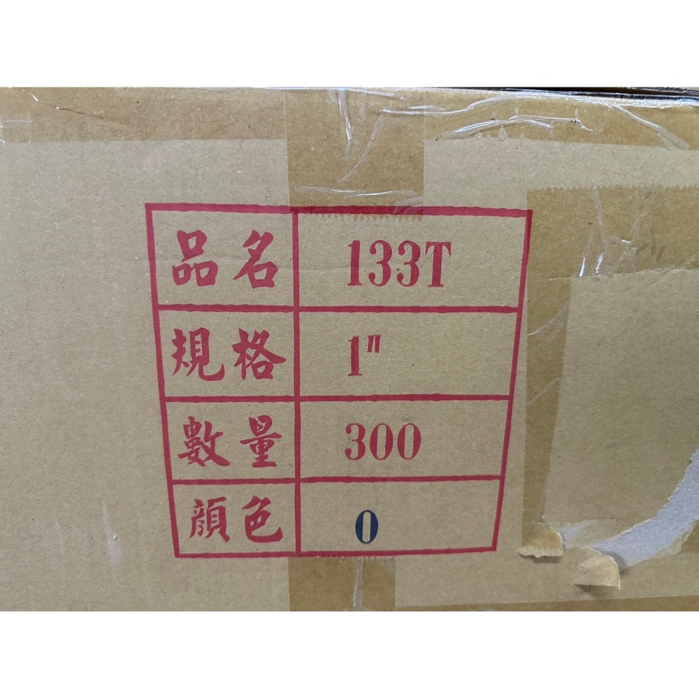 現貨環美牌文具膠帶24mm*40y一箱300捲 免運 台灣製造 環美膠帶 封箱膠帶 透明膠帶 24mm膠帶 小膠帶-細節圖3