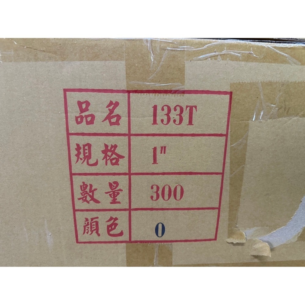 現貨環美牌文具膠帶24mm*40y一箱300捲 免運 台灣製造 環美膠帶 封箱膠帶 透明膠帶 24mm膠帶 小膠帶-細節圖3