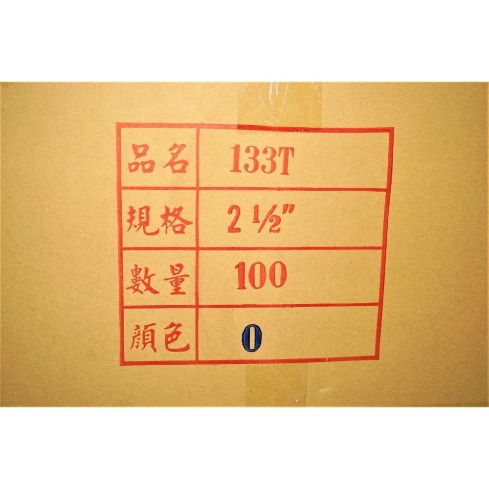 環美牌60mm*90Y一箱免運! MIT環美牌 透明膠帶寬版 環美膠帶 封箱膠帶 透明膠帶 OPP膠帶 60mm膠帶-細節圖2