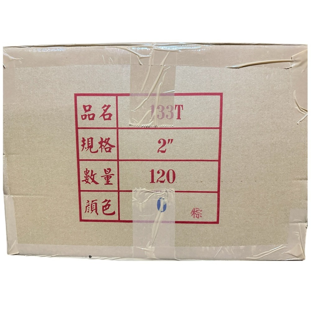 台灣製造環美OPP土棕色 48mm*90y一箱120捲免運送切台 環美牌 OPP膠帶 封箱膠帶 48mm膠帶-細節圖4