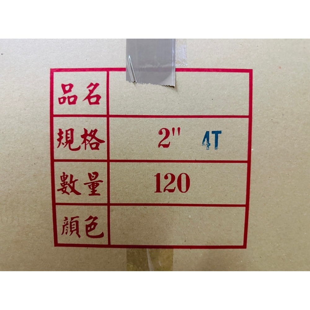 台灣製造 環美牌 封箱膠帶 48mm*90y 一箱120捲 厚度4條一般黏 透明膠帶 環美膠帶 OPP膠帶 膠帶 云境-細節圖10