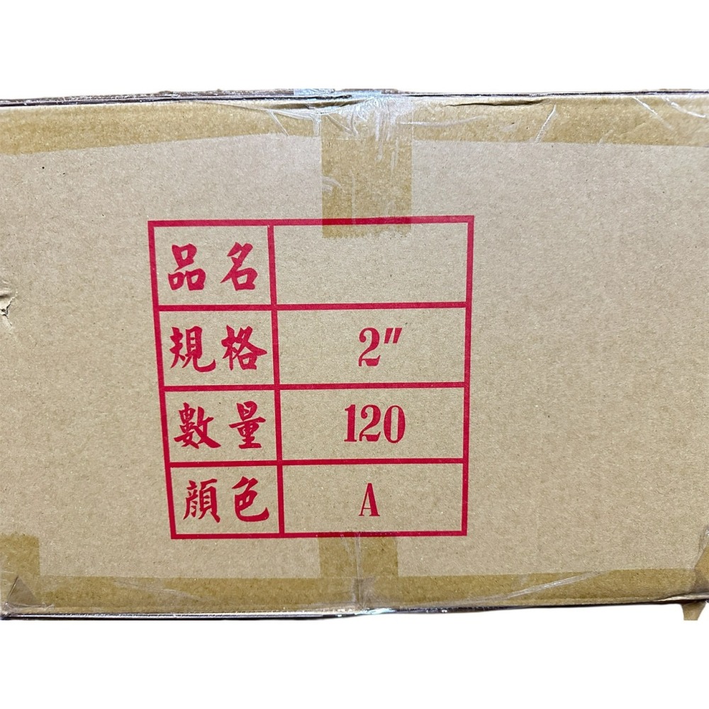 含稅附發票 農產紙箱可用超黏超厚5條2 透明膠帶48mm*90y一箱120卷 環美膠帶 農產膠帶 封箱膠帶 OPP膠帶-細節圖6