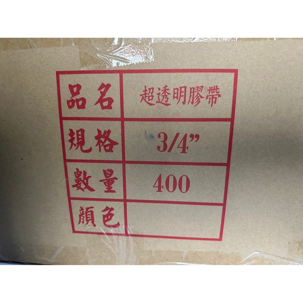 環美牌 文具膠帶18mm*40y一箱400捲 超透明 台灣製造 小膠帶 18mm膠帶 環美牌 封箱膠帶 透明膠帶-細節圖4