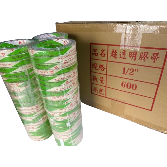 云境銷售企劃社 SGS認證 環美牌 文具膠帶12mm*40y一箱600捲 免運 超透明 台灣製造環美 小膠帶 透明膠帶-細節圖3
