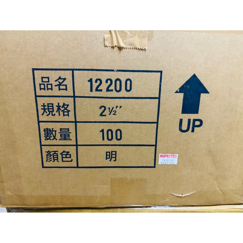含稅附發票 寬版60mm*90y萬得12200 萬得牌 冷凍膠帶一箱100捲 油膠 耐低溫 萬得膠帶 蔬果膠帶 封箱膠帶-細節圖4
