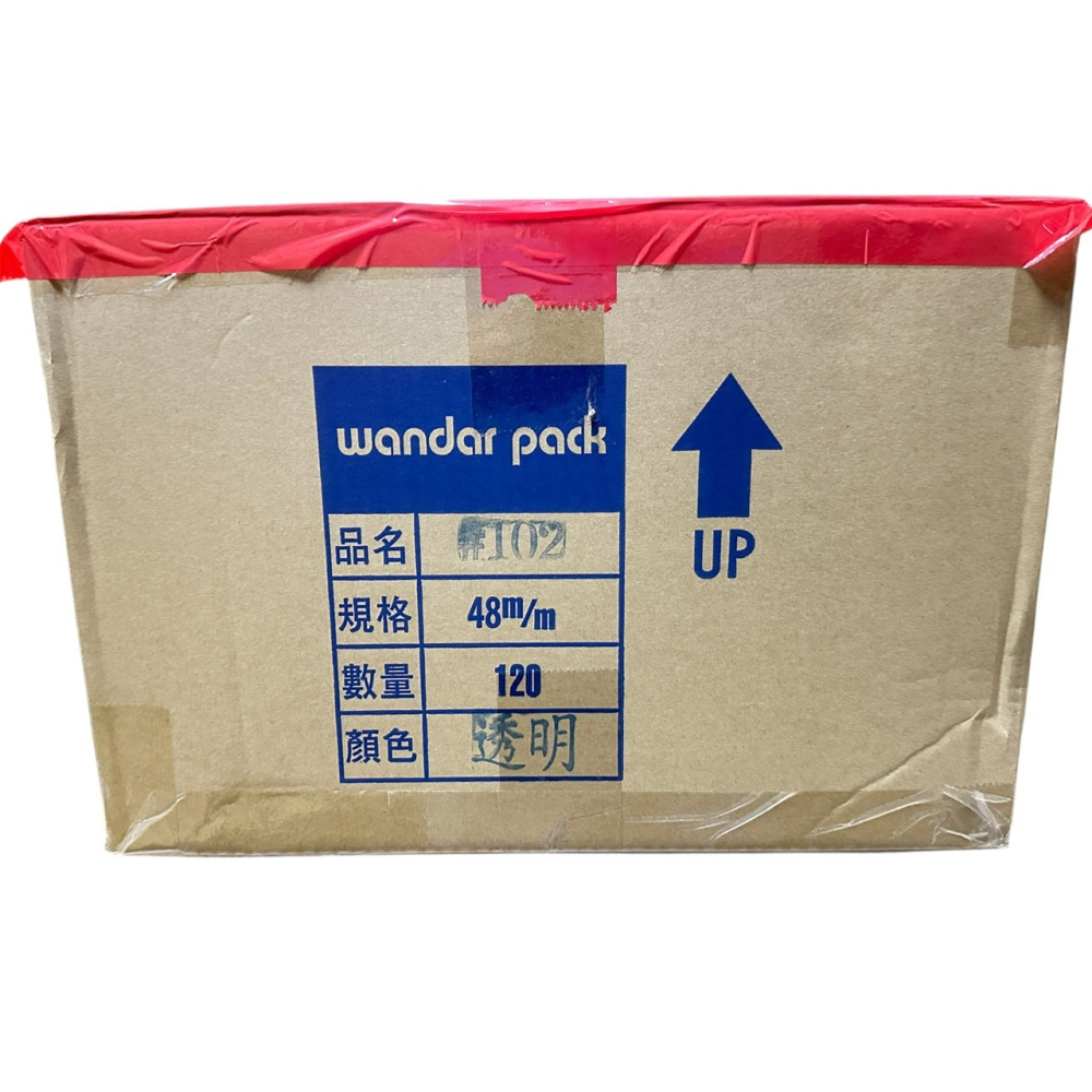 含稅附發票 超便宜90Y! 48mm膠帶 萬達牌 OPP膠帶 一箱120捲 封箱膠帶 透明膠帶 萬達膠帶 43u 加強黏-細節圖4