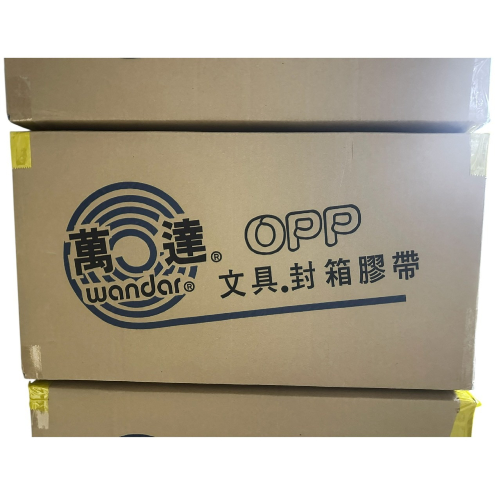 含稅附發票 超便宜90Y! 48mm膠帶 萬達牌 OPP膠帶 一箱120捲 封箱膠帶 透明膠帶 萬達膠帶 43u 加強黏-細節圖7
