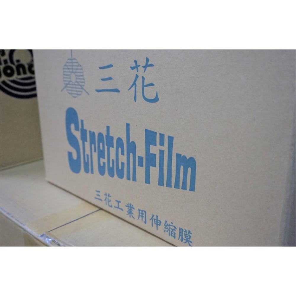 含稅附發票 5公分PE纏繞膜 5cm*200米 包皂膜 打盤膜 防塵膜 包裝膜 PE膜 伸縮膜 短節-細節圖5
