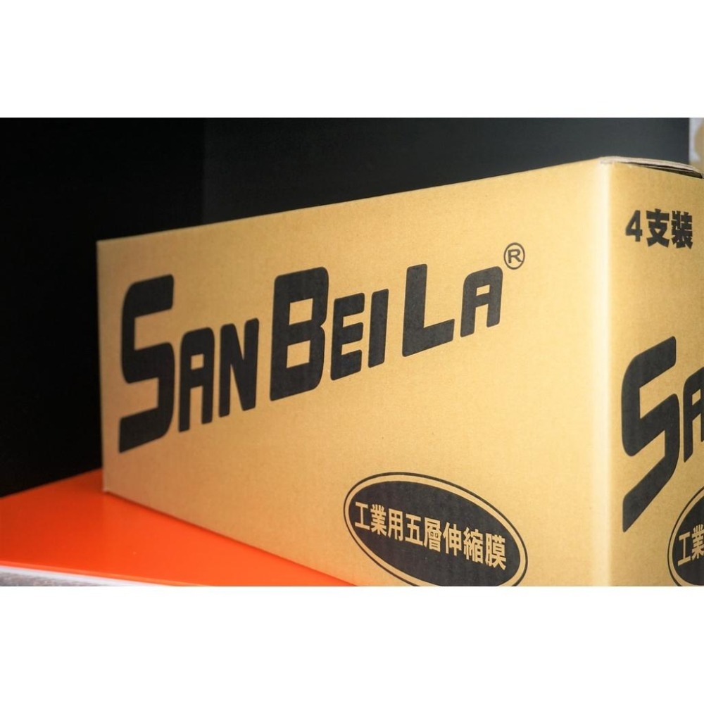 岡韋 PE膜 3箱12支免運 臺灣製造 SAN BEL LA 三倍拉PE膜 防塵膜 伸縮膜 棧板膜 PE工業膜-細節圖7