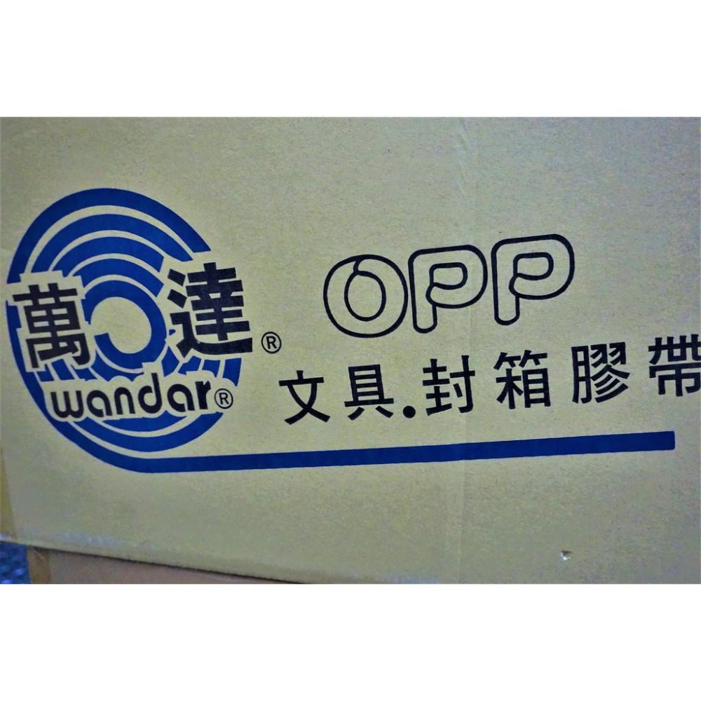 含稅附發票 快速出貨!萬達 60mm*90Y一箱100捲 OPP膠帶 透明膠帶 封箱膠帶 萬達膠帶 寬版膠帶 加強黏-細節圖6