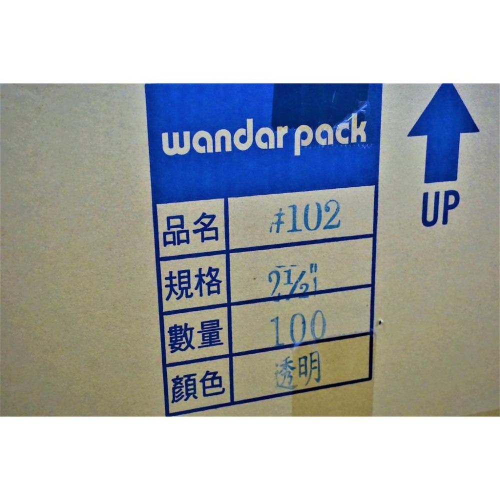 含稅附發票 快速出貨!萬達 60mm*90Y一箱100捲 OPP膠帶 透明膠帶 封箱膠帶 萬達膠帶 寬版膠帶 加強黏-細節圖7