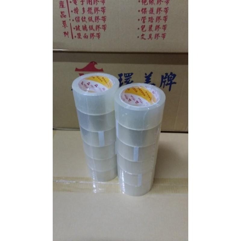 台灣製造 環美加強黏48mm長100y一箱120捲 MIT環美牌 封箱膠帶 OPP膠帶 48mm膠帶 透明膠帶-細節圖4