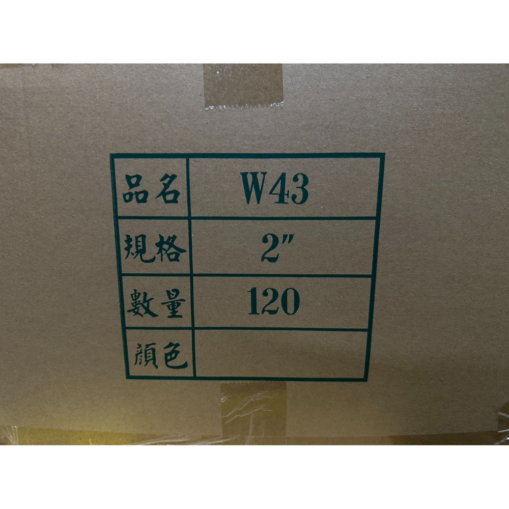 老品牌SGS認證 五同牌 透明膠帶 48mm*90Y 厚度4條3 加強黏 封箱膠帶 OPP膠帶 48mm膠帶 包裝膠帶-細節圖4